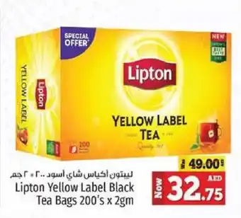 Kenz Hypermarket Lipton Yellow Label Black Tea Bags 200s x 2gm offer