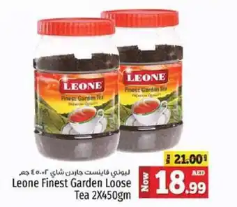 Kenz Hypermarket Leone Finest Garden Loose Tea 2X450gm offer
