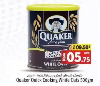 Kenz Hypermarket Quaker Quick Cooking White Oats 500gm offer