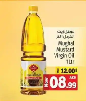 Kenz Hypermarket Mughal Mustard Virgin Oil 1Ltr offer