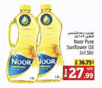 Kenz Hypermarket Noor Pure Sunflower Oil 2x1.5ltr offer
