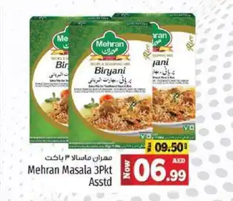 Kenz Hypermarket Mehran Masala 3Pkt Asstd offer