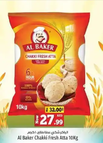 Kenz Hypermarket Al Baker Chakki Fresh Atta 10kg offer