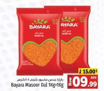 Kenz Hypermarket Bayara Masoor Dal 1kg+1kg offer