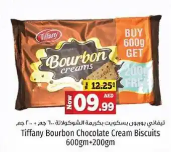 Kenz Hypermarket Tiffany Bourbon Chocolate Cream Biscuits 600gm+200gm offer