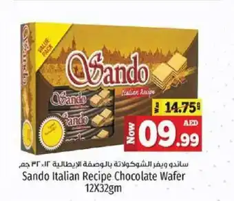 Kenz Hypermarket Sando Italian Recipe Chocolate Wafer 12X32gm offer