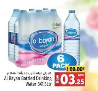 Kenz Hypermarket Al Bayan Bottled Drinking Water 6X1.5Ltr offer