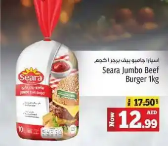 Kenz Hypermarket Seara Jumbo Beef Burger 1kg offer