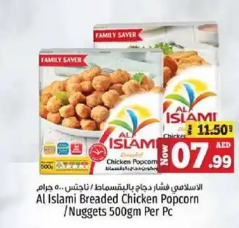 Kenz Hypermarket Al Islami Breaded Chicken Popcorn Nuggets 500gm Per Pc offer