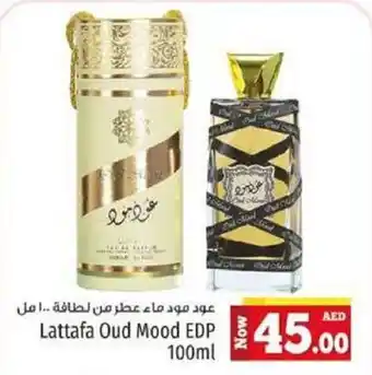 Kenz Hypermarket Lattafa Oud Mood EDP 100ml offer