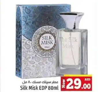 Kenz Hypermarket Silk Misk EDP 80ml offer