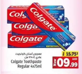 Kenz Hypermarket Colgate Toothpaste Regular 4x75ml offer