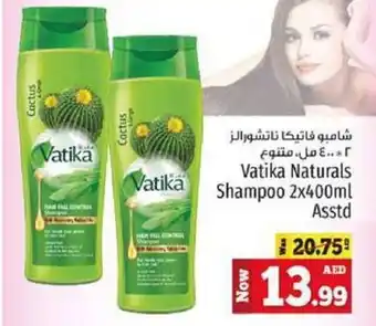 Kenz Hypermarket Vatika Naturals Shampoo 2x400ml Asstd offer