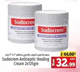 Kenz Hypermarket Sudocrem Antiseptic Healing Cream 2x125gm offer