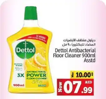 Kenz Hypermarket Dettol Antibacterial Floor Cleaner 900ml Asstd offer