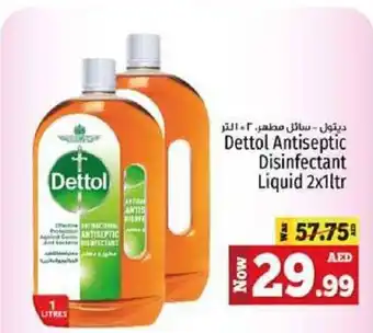 Kenz Hypermarket Dettol Antiseptic Disinfectant Liquid 2x1ltr offer