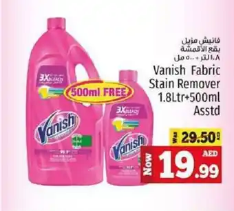 Kenz Hypermarket Vanish Fabric Stain Remover 1.8Ltr+500ml Asstd offer