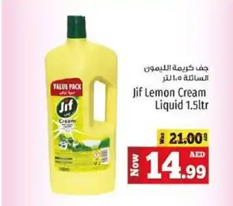 Kenz Hypermarket Jif Lemon Cream Liquid 1.5ltr offer