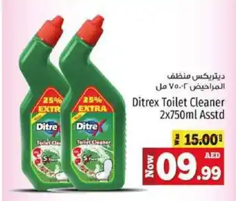 Kenz Hypermarket Ditrex Toilet Cleaner 2x750ml Asstd offer