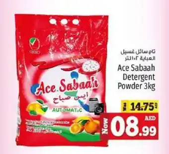 Kenz Hypermarket Ace Sabaah Detergent Powder 3kg offer