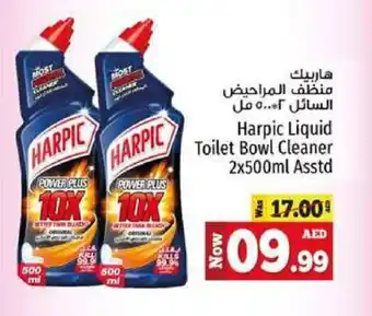 Kenz Hypermarket Harpic Liquid Toilet Bowl Cleaner 2x500ml Asstd offer