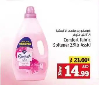 Kenz Hypermarket Comfort Fabric Softener 2.9ltr Asstd offer