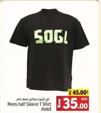 Kenz Hypermarket Mens half Sleeve T Shirt Asstd offer