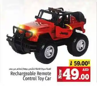 Kenz Hypermarket Rechargeable Remote Control Toy Car offer