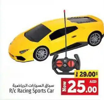 Kenz Hypermarket R C Racing Sports Car offer