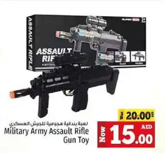 Kenz Hypermarket Military Army Assault Rifle Gun Toy offer