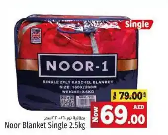 Kenz Hypermarket Noor Blanket Single 2.5kg offer