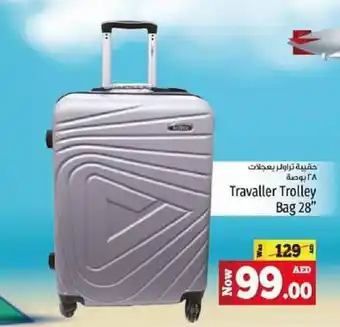 Kenz Hypermarket Travaller Trolley Bag 28 offer