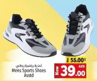 Kenz Hypermarket Mens Sports Shoes Asstd offer