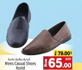 Kenz Hypermarket Mens Casual Shoes Asstd offer