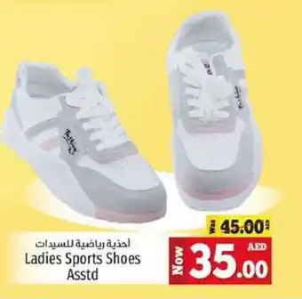 Kenz Hypermarket Ladies Sports Shoes Asstd offer