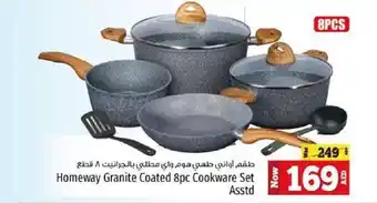 Kenz Hypermarket Homeway Granite Coated 8pc Cookware Set Asstd offer