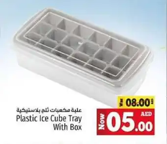 Kenz Hypermarket Plastic Ice Cube Tray With Box offer