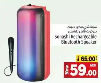 Kenz Hypermarket Sonashi Rechargeable Bluetooth Speaker offer