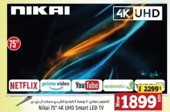 Kenz Hypermarket Nikai 75 4K UHD Smart LED TV offer
