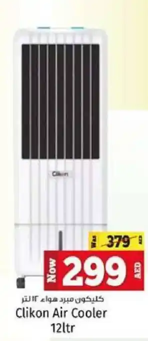 Kenz Hypermarket Clikon Air Cooler 12ltr offer