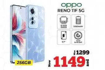 Kenz Hypermarket oppo RENO 11F 5G offer