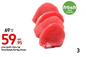 Carrefour Tuna Steak Per Kg offer