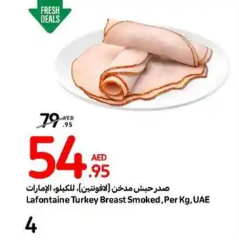 Carrefour Lafontaine Turkey Breast Smoked Per Kg offer