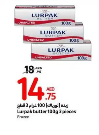 Carrefour Lurpak butter 100g 3 pieces offer