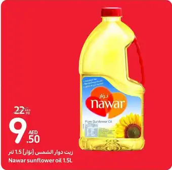 Carrefour nawar Sunflower Oil 1.5 L offer
