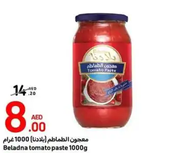 Carrefour Beladna tomato paste 1000g offer
