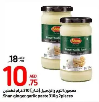 Carrefour Shan ginger garlic paste 310g 2pieces offer