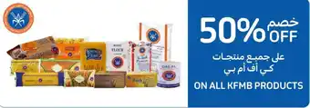 Carrefour ON ALL KFMB PRODUCTS offer