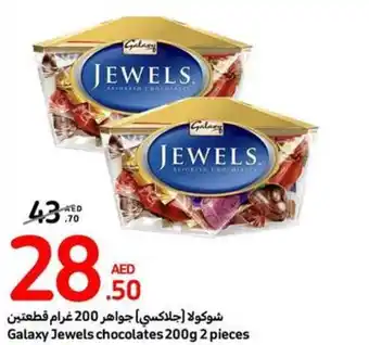 Carrefour Galaxy Jewels chocolates 200g 2 pieces offer