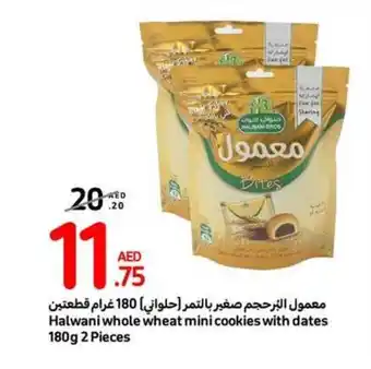 Carrefour Halwani whole wheat mini cookies with dates 180g 2 Pieces offer